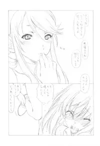 (C79) [UROBOROS] 7PIECES Comiket Igai no Hon Matometemita. (Various)