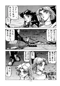 (CSP2) [METAL (Various)] MODEL EVA (Neon Genesis Evangelion)