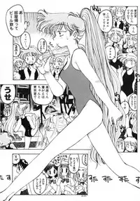 [Inoue Shinkai] TOKYO POP