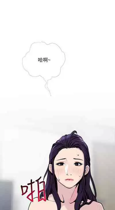 【周五连载】主妇危机（作者：查爾斯&漢水） 第1~35话