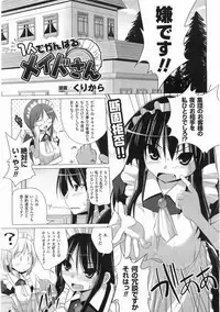 Comic Unreal 2008-06 Vol. 13