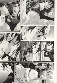 [LOCCA (Roka)] Yoru no Tobari to Mitsu no Koto (Touken Ranbu)