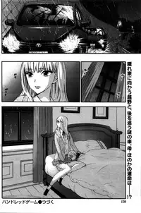 Monthly Vitaman 2016-02