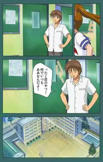 Nure shitataru chibo No tsubo-jiru kanzenhan