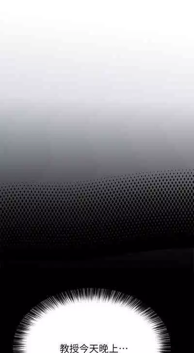 要對媽媽保密唷!-IT'S A SECRET 01-15 CHI manhwaroshixp.wordpress.com