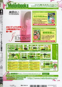 COMIC AUN 2009-04 Vol. 154
