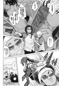 [Sanagi Torajirou] Photorare SEX & photograph