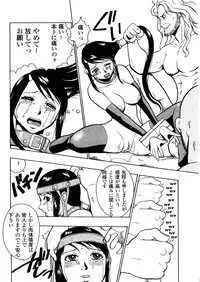 [Kakutou Oukoku] Raijou Auction