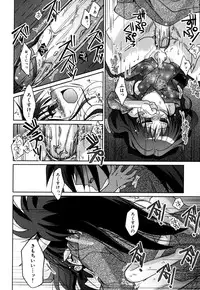 [Akari Seisuke] Akarui Otoko no Ko Keikaku