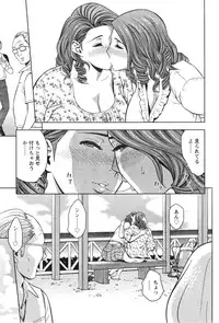 [Tatsunami Youtoku] twin Milf Ch. 1-12 + Bangai Hen