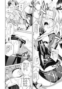 [1-UP (Hiroyoshi)] Koufuku Eas (Fresh Pretty Cure!)