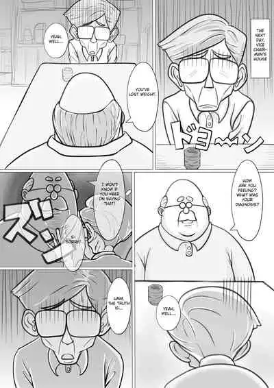 Hitozuma Yumiko no Chounaikai Houshi