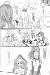 (COMIC1☆13) [DeepSilky (Mutsuki Aki)] Shikikan-kun wa Watashi no Omocha (Azur Lane)