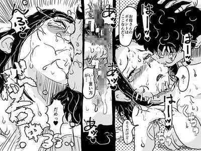 Zetsurin mama no Narumi-san to hentai musuko