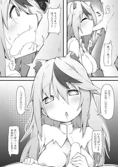 [Reku Kuukan (Reku)] Rojiura Ecchi no Kiira-chan