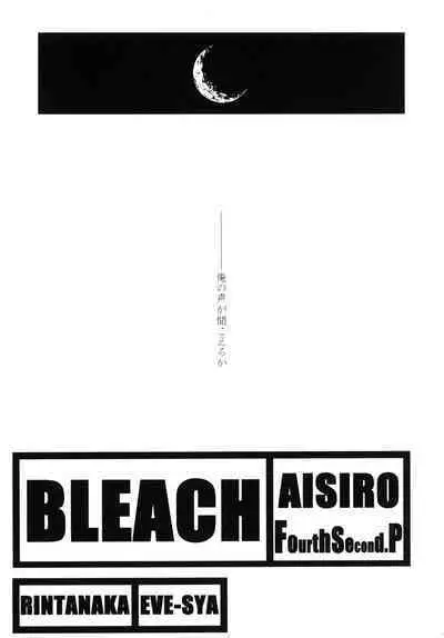 AISIRO Soushuuhen III