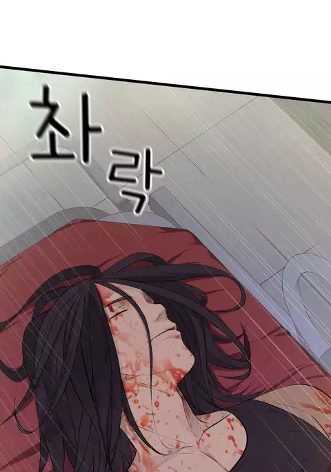 Tissue Thieves Ch.1-30