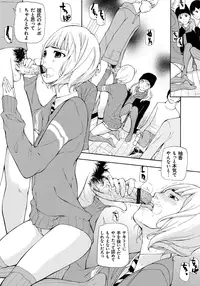 [Nanase Makoto] Kojin Satsuei [Digital]