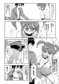 COMIC Europa 2014-05 [Digital]