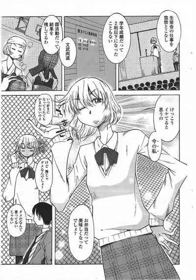 COMIC Penguin Club 2010-01