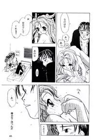 [Kagami Fumio] Girl Friend Songs (Alice In Wonderland)