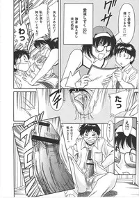 [Chanpon Miyabi] Cho-Onesan Tengoku 3 -Nikuyokuhen-