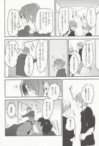 (SUPER24) [MIKADOYA (Mikado Yuya)] Worcestershire sauce or ketchup (Free!)