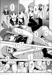 [Mayonnaise.] Seikou Ningyou to, Watashi - Fuckdoll and I