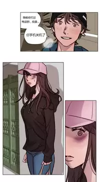 [Ramjak] Atonement Camp Ch.0-52 (Chinese)