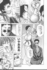COMIC MUGA [2004-10] Vol. 14