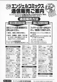 [Yamamoto Yoshifumi] G-Cup Jokyoushi Reiko