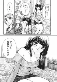 [Kawamoto Takahiro] Girls Plus