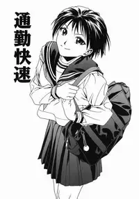 [Ue Tetsuo] Angel's work [Chinese]