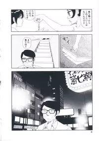 [Yamamoto Naoki] Hotta Vol.1