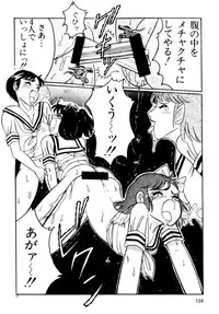 [Wada Erika] A! Ikenai