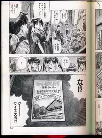 [Yuuki] Handsome Body