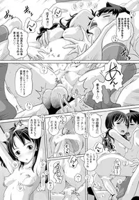 COMIC PLUM DX 13 [Digital]