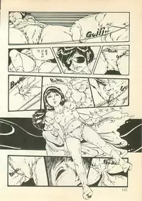 [Uchiyama Aki] Pinapple Princess