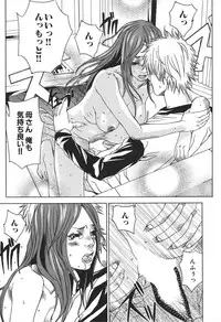 [Ohma] Nureru Shoujo [Digital]