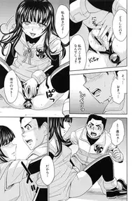 [Kaneyama Shin] Saint Kangoku Gakuen 6