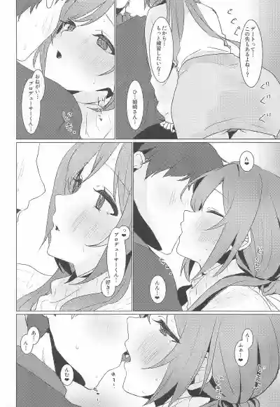 (C107) [Tobidashi Chuui (Anzen Unten Taro)] Koi no Renshuu Tsukiatte! (Gakuen iDOLM@STER)