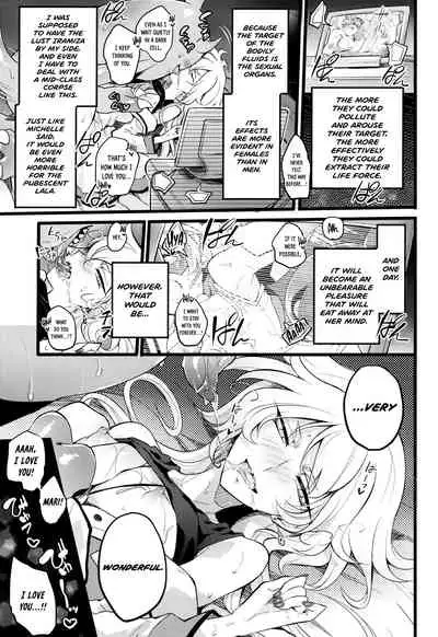 [Mochimako] Wisteria no Senki ~Ryoujoku Ochi Suru Henshin Heroine-tachi~ [English] [Nishimaru]