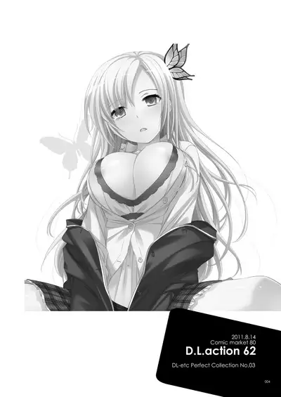 [Digital Lover (Nakajima Yuka)] DL-etc Soushuuhen 03 (Various) [Digital]