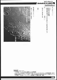 (C58) [Psy-Walken (Yoshizawa Tomoaki, Ohtsuki Suzuki)] addiction