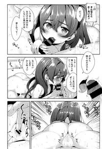 COMIC Kairakuten XTC Vol. 6