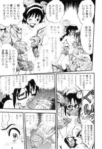 [Anthology] Plum LS Vol. 1