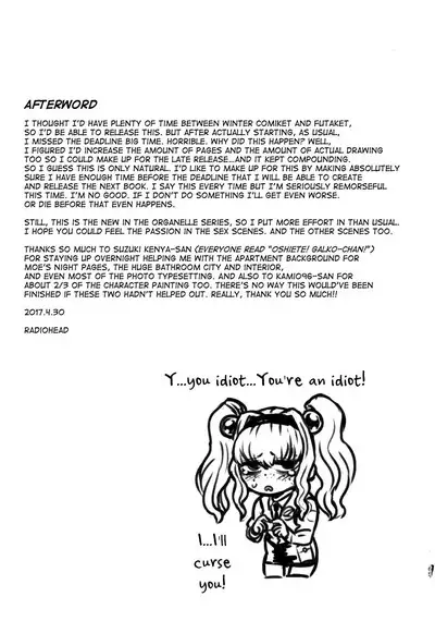 Sex Sphere Organelle 4