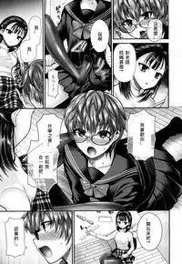 [Piririnegi] Private Teacher (Girls forM Vol. 15) [Chinese] [WA個人漢化] [Digital]