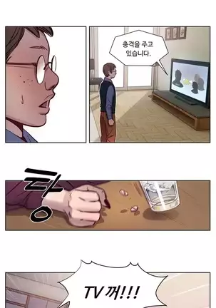 Atonement Camp Ch.0-50