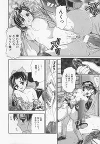 [Kanikuu Kaita] Catapult